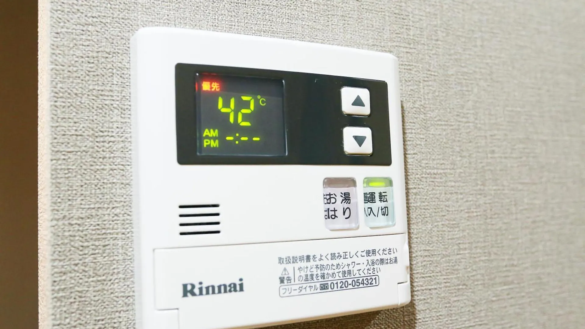 Appartement Chidori Inn Fukuromachi Hiroshima