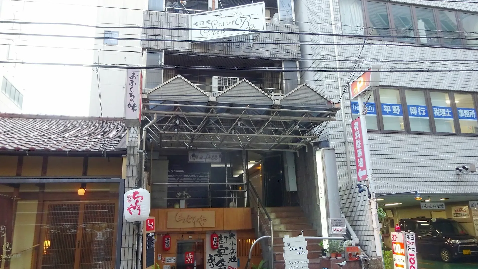 Chidori Inn Fukuromachi Hiroshima